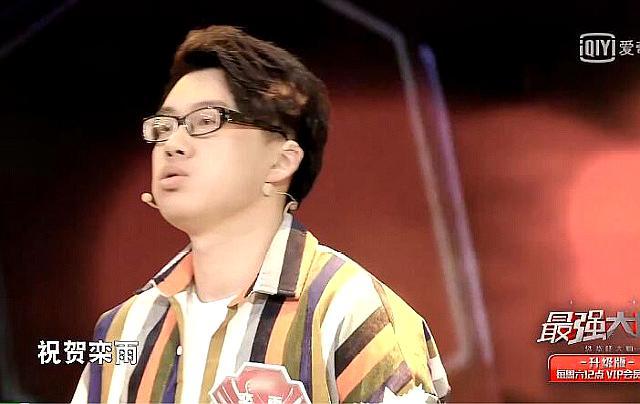 最强大脑:水哥王昱珩终于发声,提醒栾雨别被利用,这三观真正!