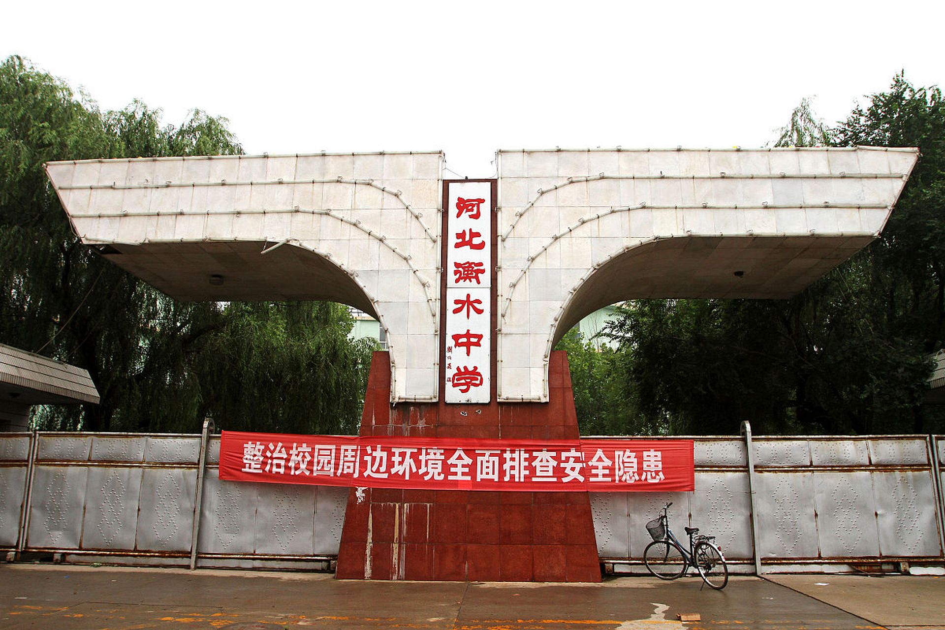 随后,他在直播中宣布下一个目标是河北衡水中学.