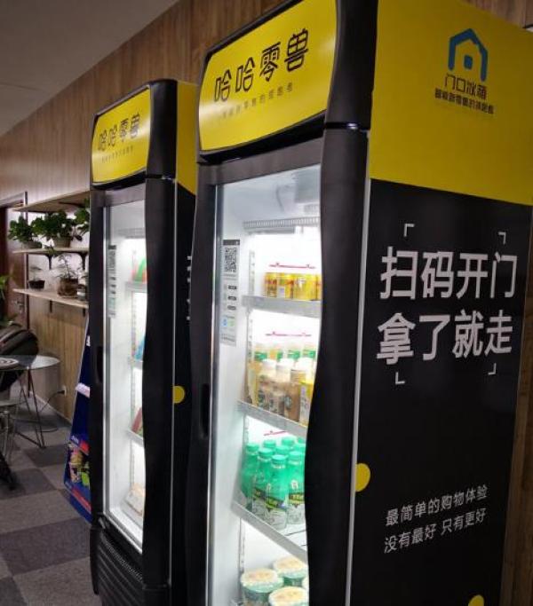 共享冰箱惊现常州,打造楼道里的无人"微超",扫码开门