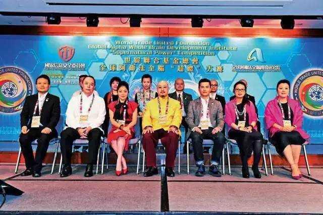 白玛奥色法王吴达镕妻子吴慈欣照片,解密吴达镕变成活佛经历