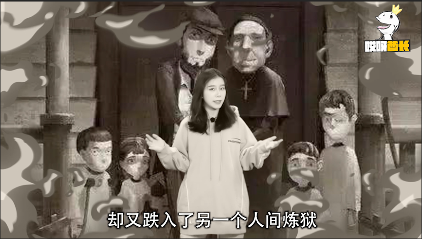 因此酱子怀疑白沙街孤儿院为了让孤儿们在乞讨行骗时可以更好地博得