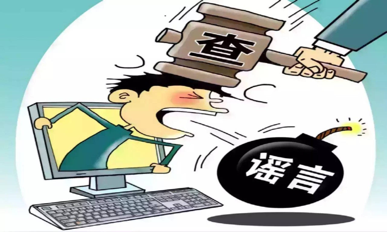 杨立新发文澄清二婚谣言,网友怒斥造谣者不可原谅!