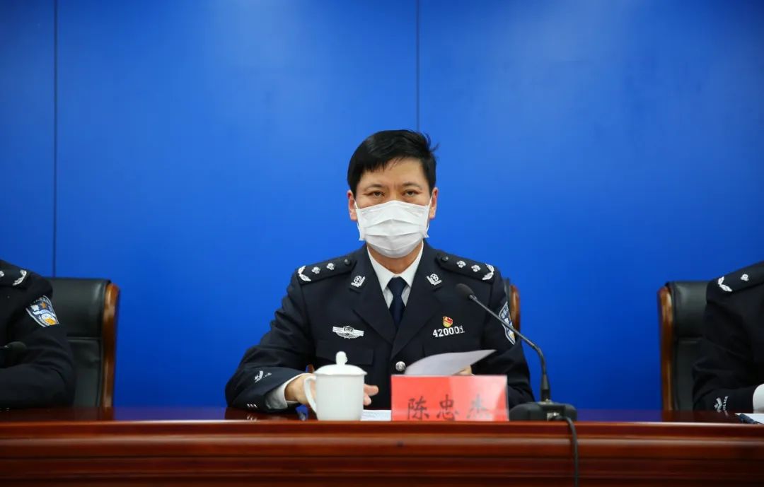 公安宝坻分局召开2020年度公安工作会议