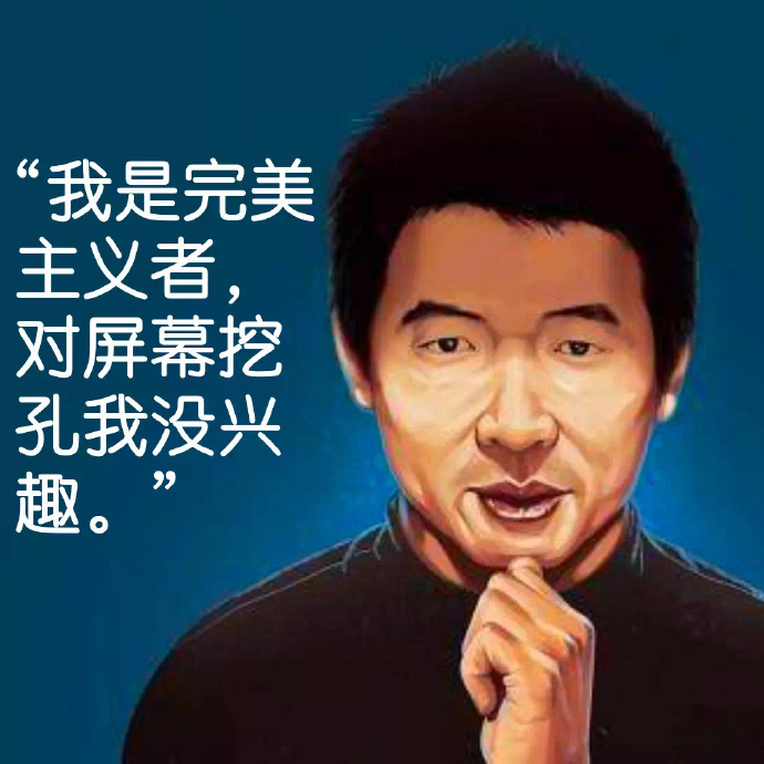 黄章:魅族16s是真正的旗舰,m16用来阻击小米,首发骁龙8150!