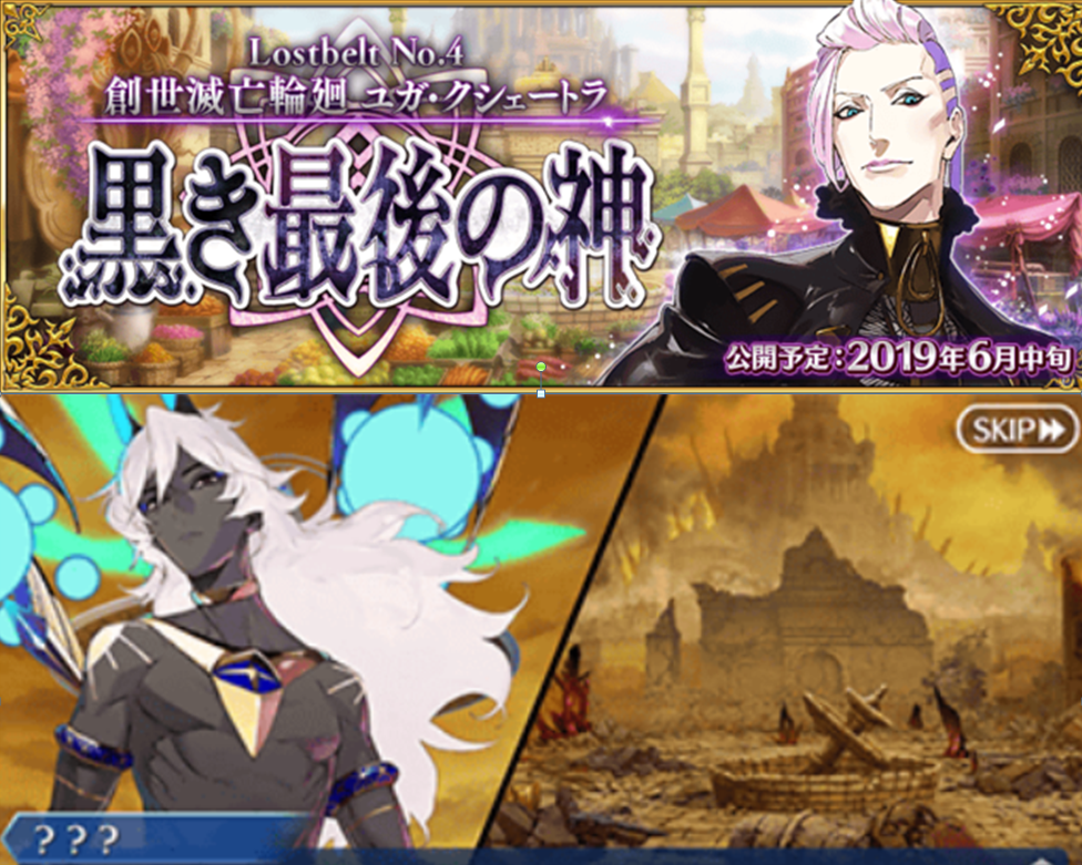 fgo:2.4御主佩佩身份猜想,也是個要落地的從者?