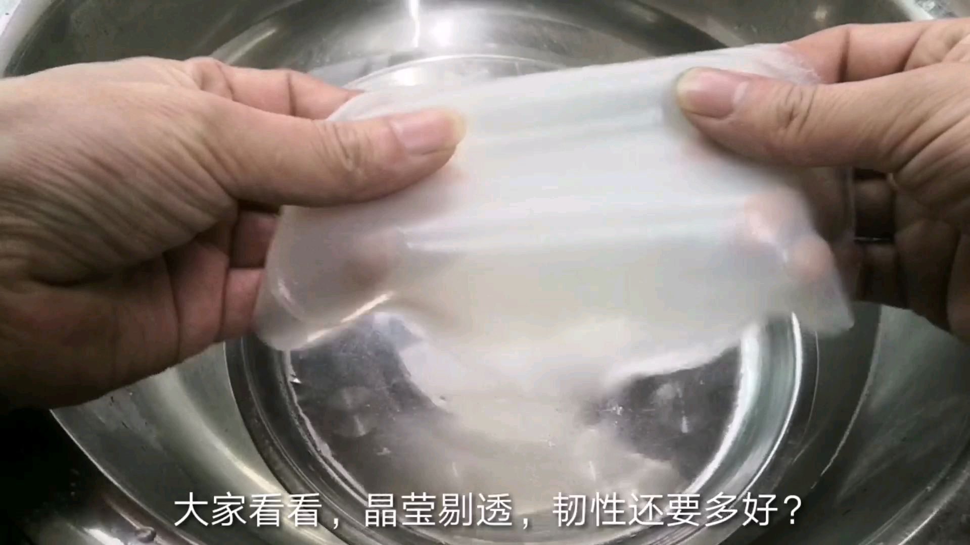 凉皮成功的关键,看完这个视频你就知道了,特别筋道而且不开裂