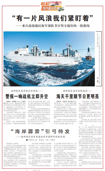 地方官宣"一周2.5天假",看看人民军队有啥新规定?