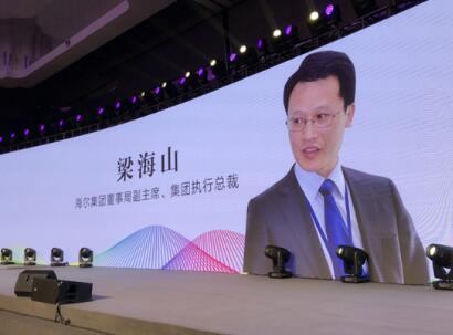 梁海山:通过智慧家庭"瞰未来"