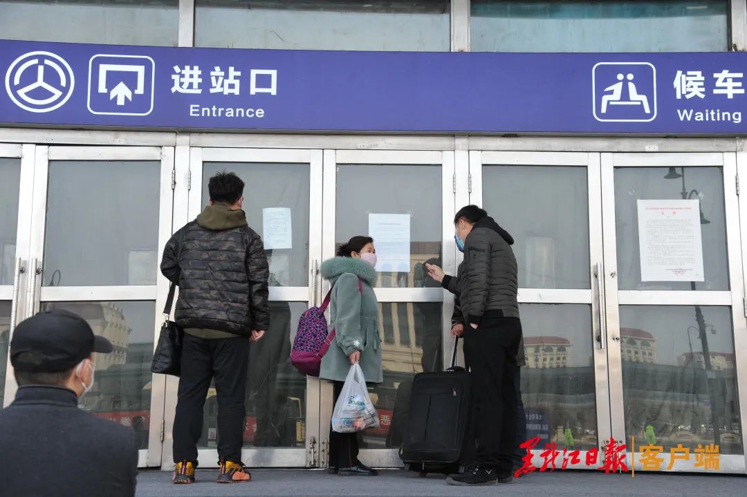 告别!哈尔滨南岗公路客运站正式关闭