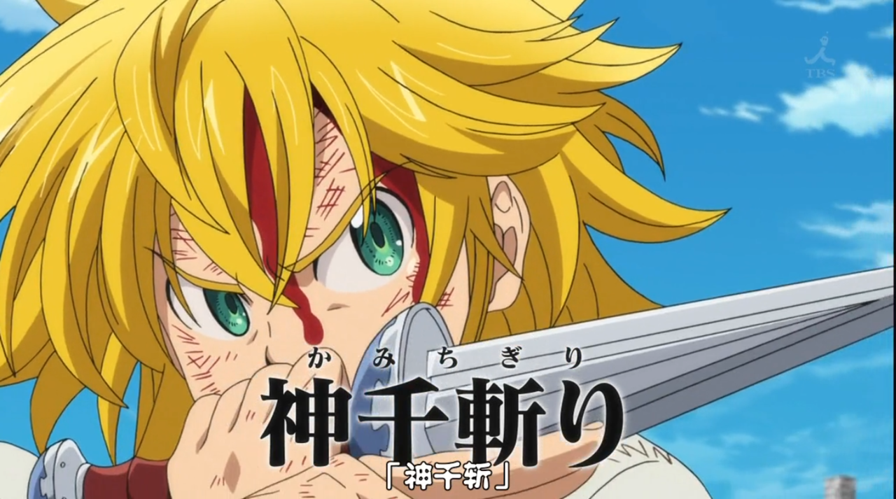 七大罪:梅利奥达斯魔法全盘点,攻防一体,威力巨大