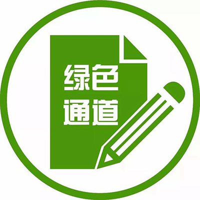 绿色logo设计说明范文图片