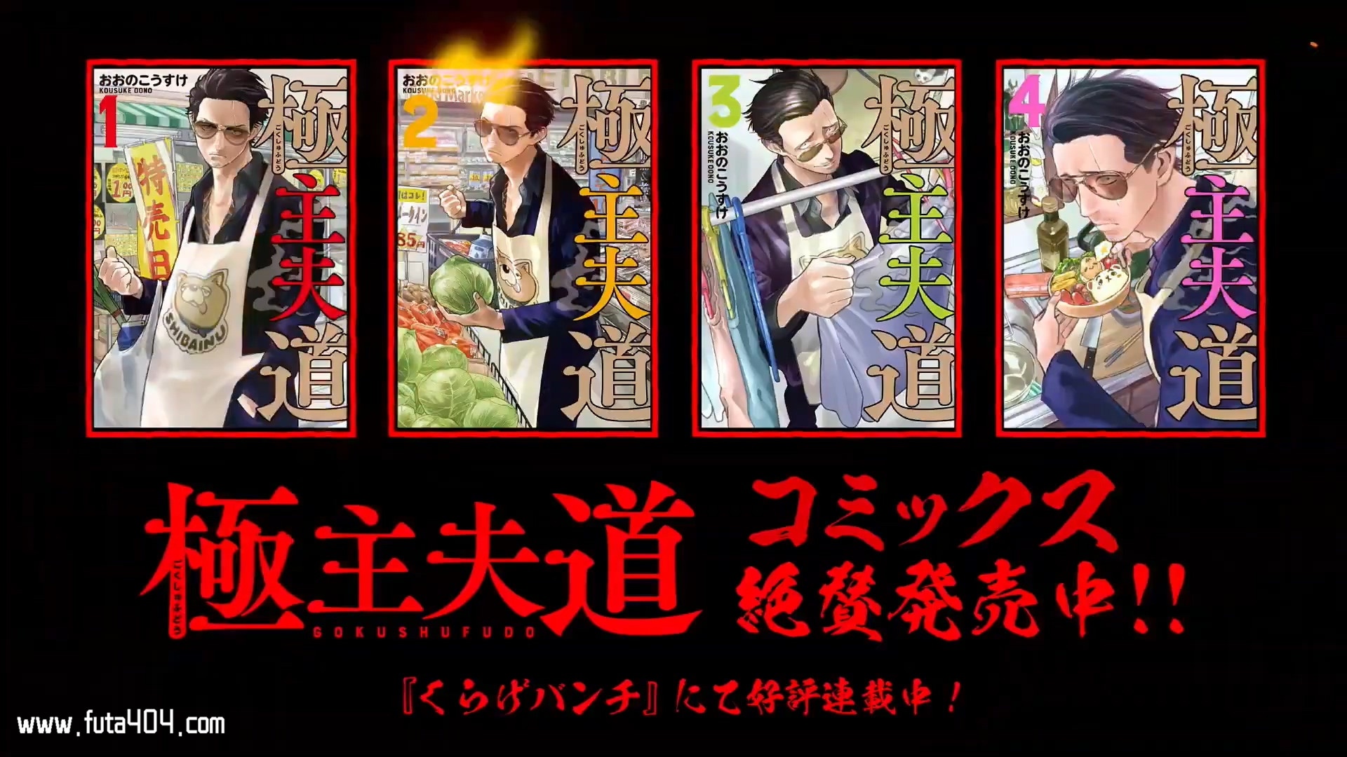 【监督】津田健次郎/矢崎隼人【出演】龍:津田健次郎 美久(声の出演)