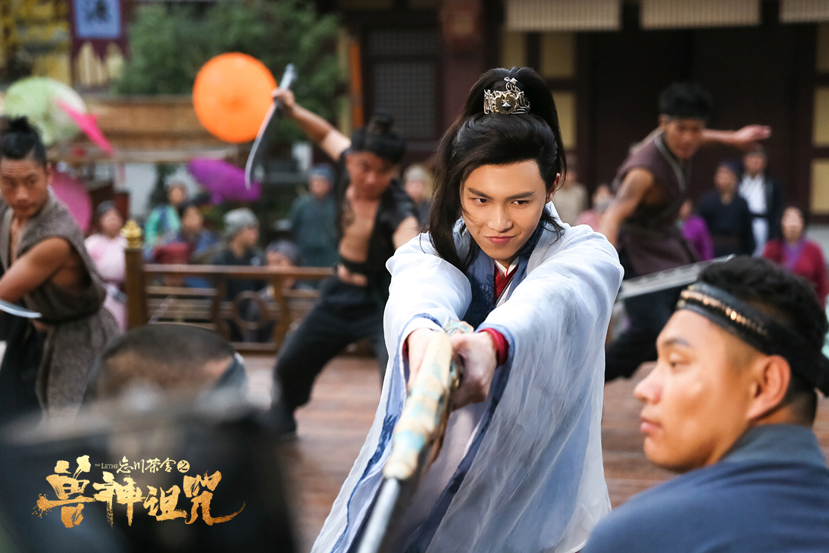 神兽闪现 铸剑开战,大ip网络电影《忘川茶舍》今日优酷巨献