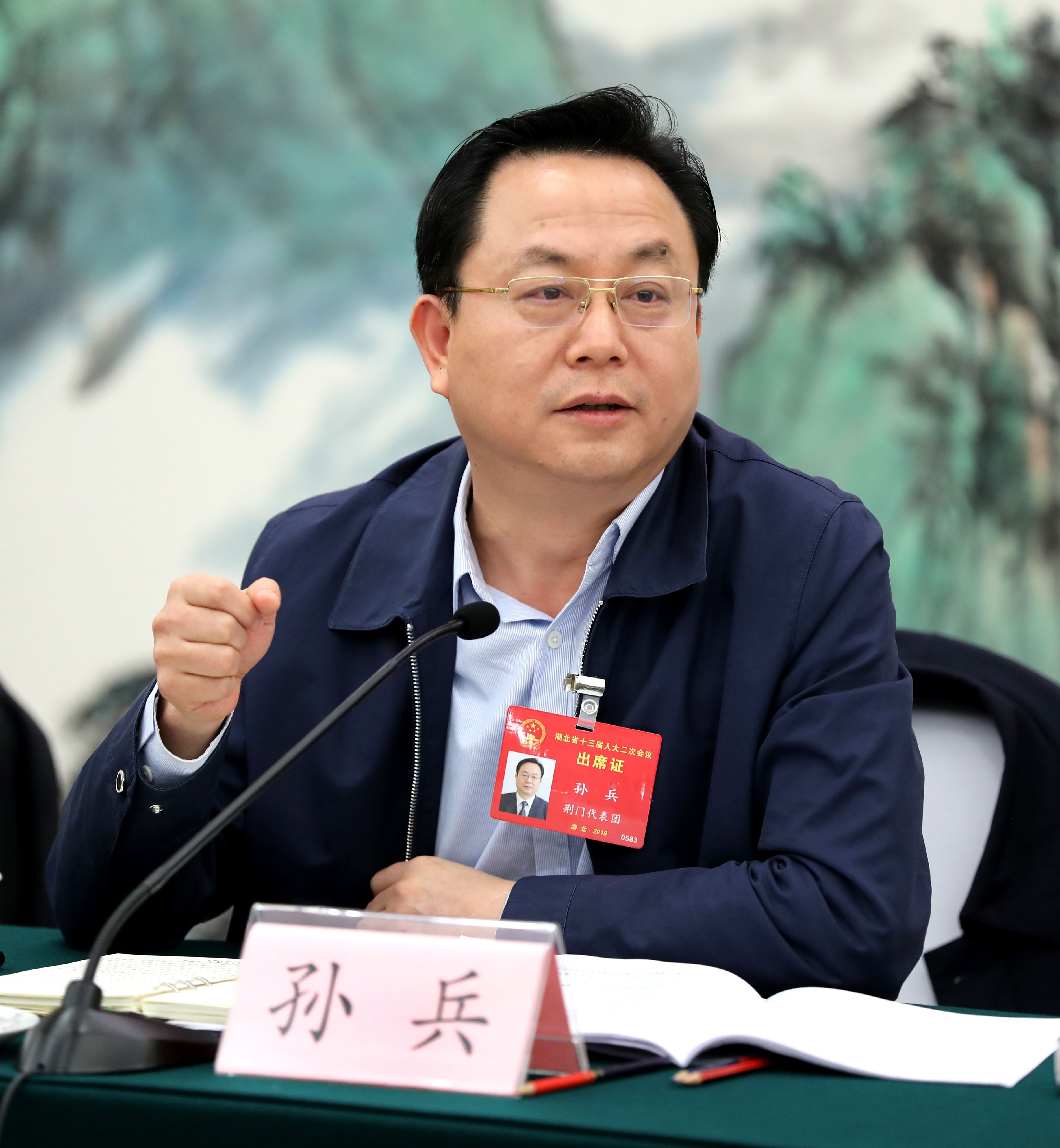 全国人大代表孙兵:为企业打造"说到做到"的政策环境