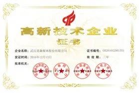 正和夜话|杨皆红:今天应该是卖药方而不是卖药材的时代