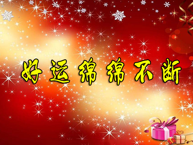 3月上旬,富贵呈祥!这些星座好运绵绵不断,财源广进,事业兴旺
