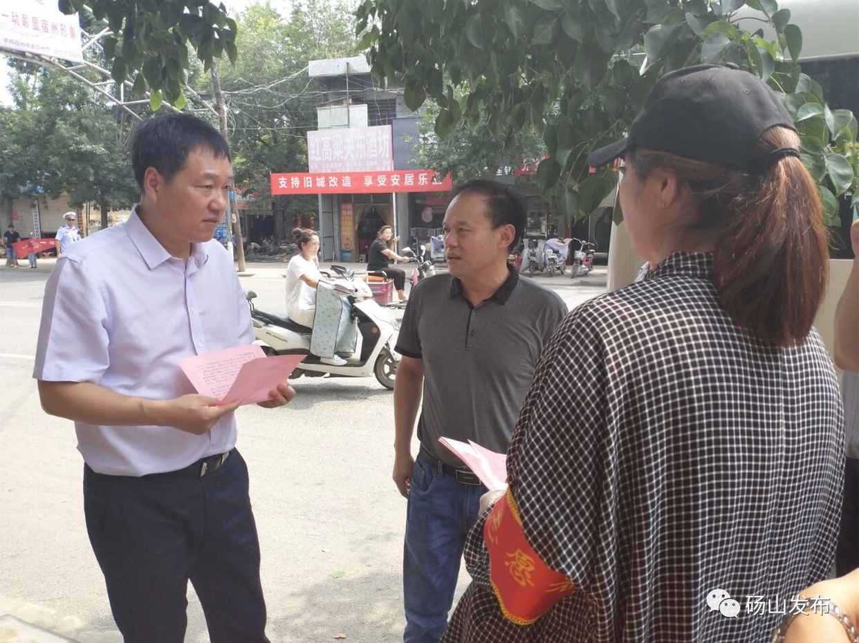 砀山县委书记王广敏慰问文明创建一线工作人员