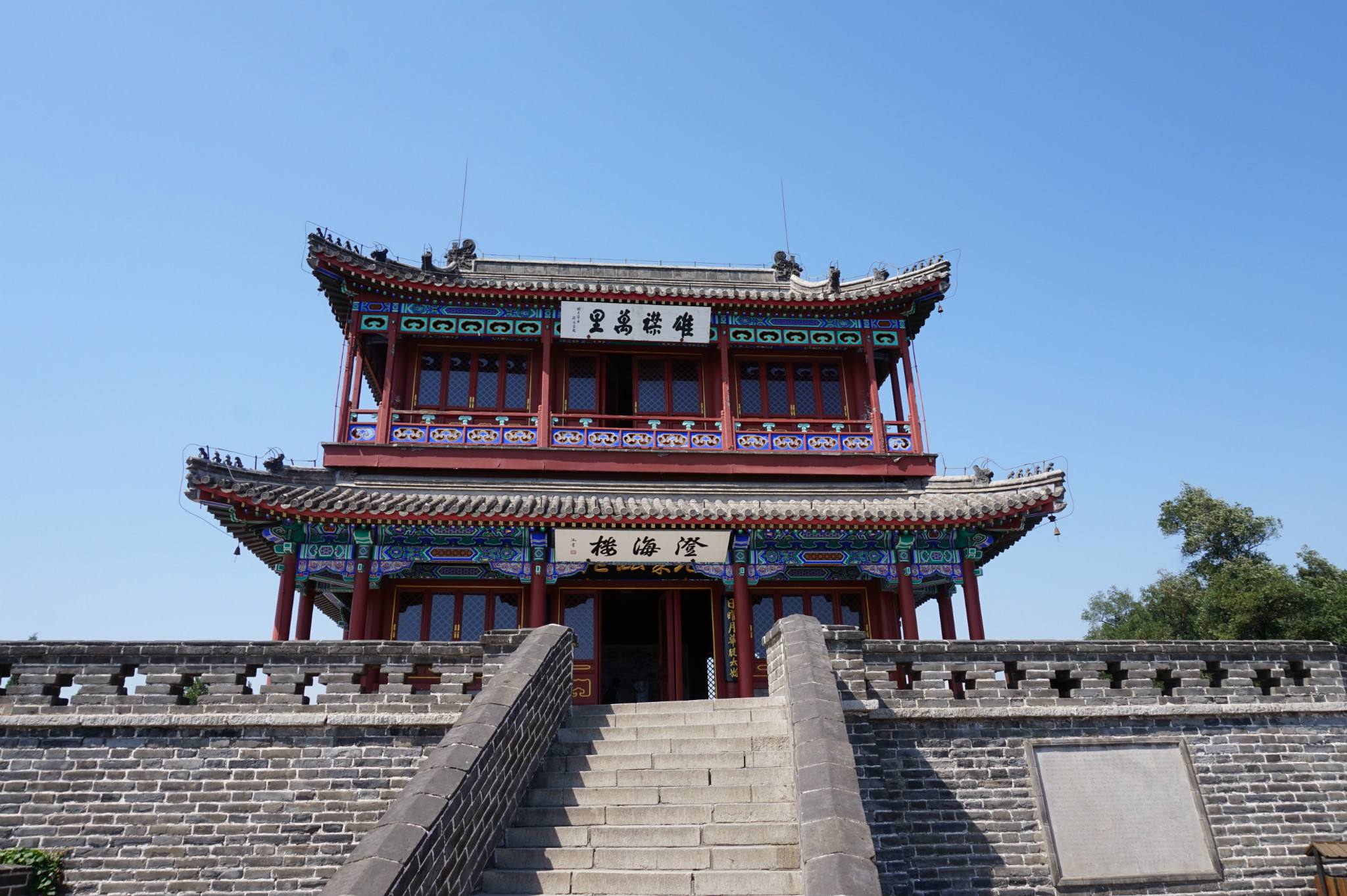 有"天下第一关"之美誉的山海关有哪几处风景名胜?
