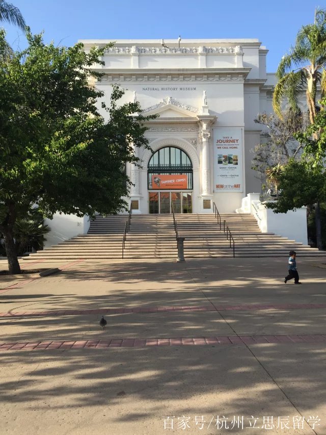 北亚利桑那大学(北亚利桑那大学商学院)