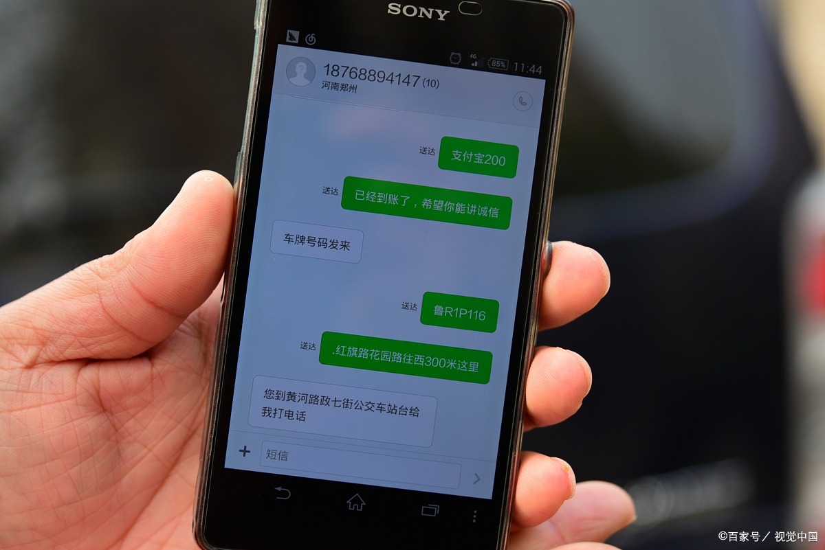 想女朋友了,怎么发信息给她