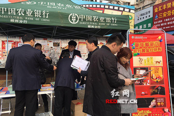 湖南农商银行查流水免费吗 baijiahao.baidu.com