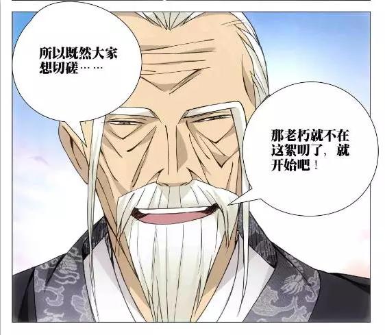 《一人之下》异人界至强之人—老天师张之维的传奇一生!