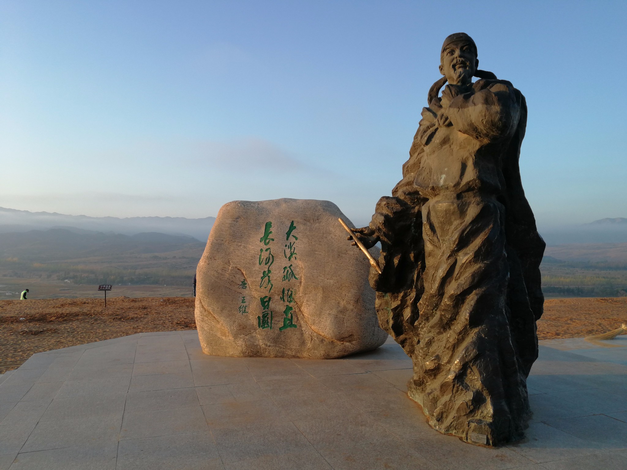 大漠孤烟,终南幽径,王维穿越时光为我们作画