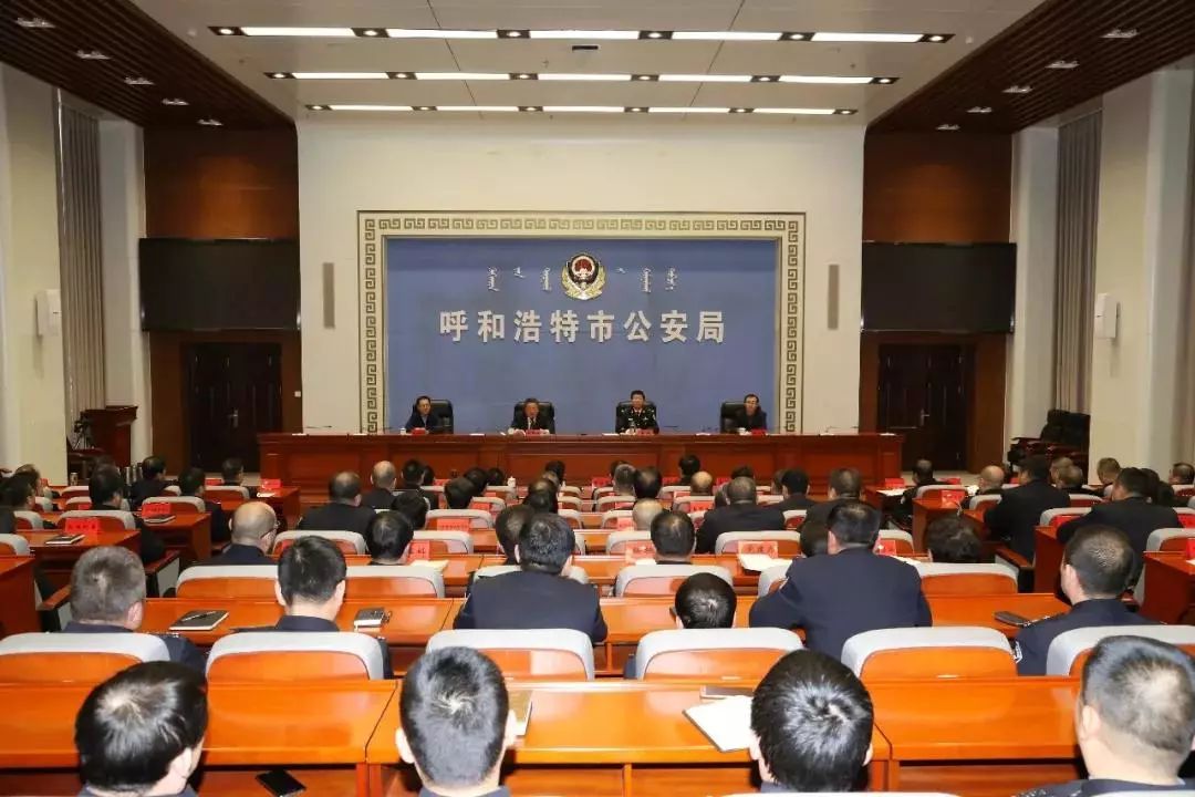 傅彬提名任呼和浩特市副市长,公安局局长