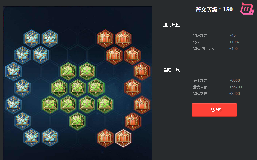 王者荣耀:花木兰削弱后怎么玩?这3套铭文出装教你灵活应对