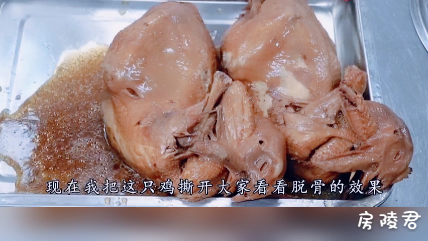 在家自己“卤香鸡”,做法如此简单