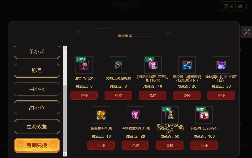 羊羊宝库是网站吗_羊宝视频