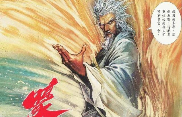 风云中十二大神级剑客,剑皇垫底,无名仅排第三,第一天下无敌