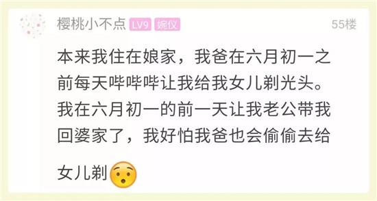 婆婆偷偷带宝宝去剃头，回来后妈妈发现当场发飙！网友表示太心疼