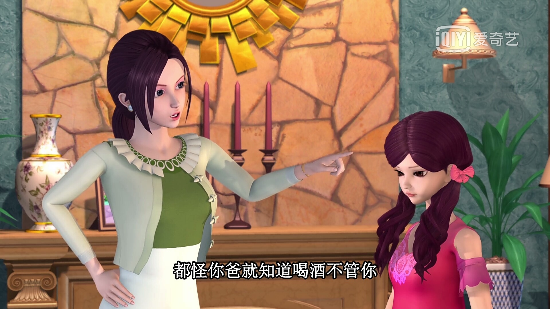 叶罗丽:文茜之所以变得这么叛逆,其实都是因为陈思思!