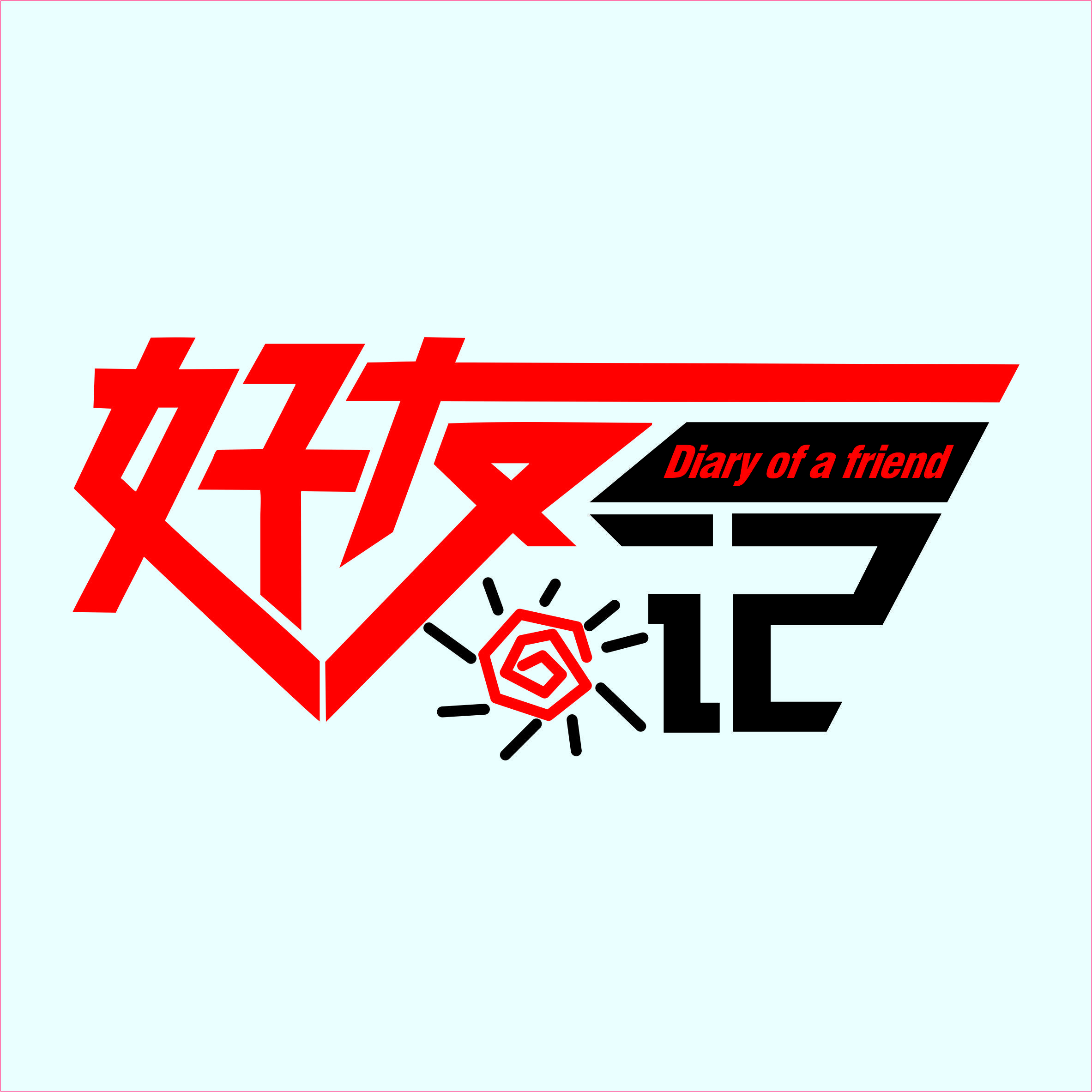 如何让自己的皮肤变白的方法?