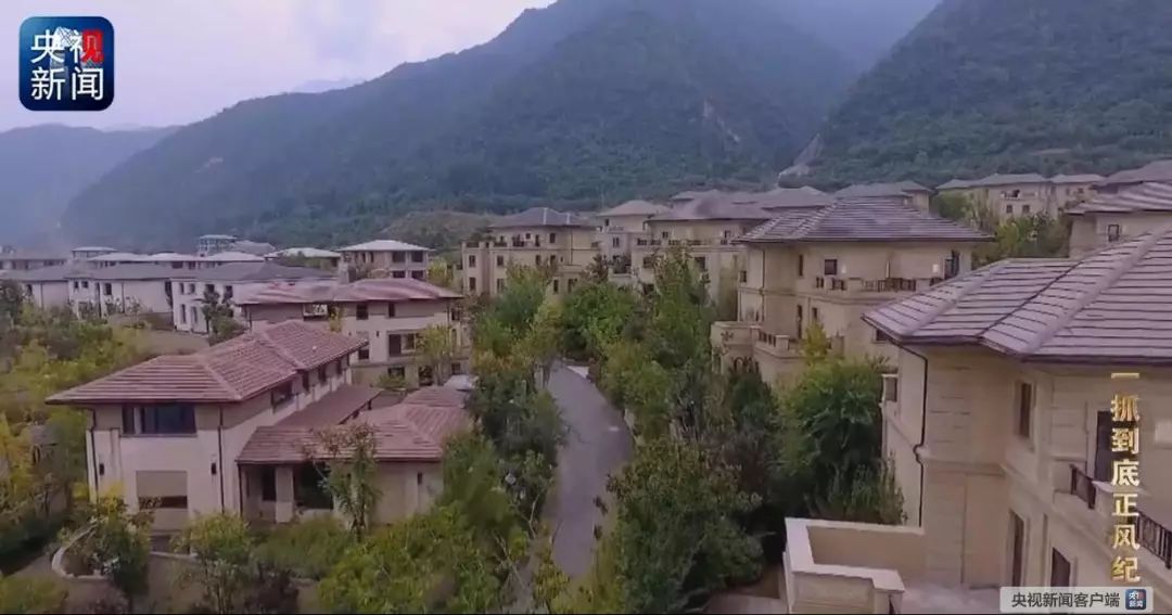 央视报道秦岭违建别墅整治,是否整治到位?