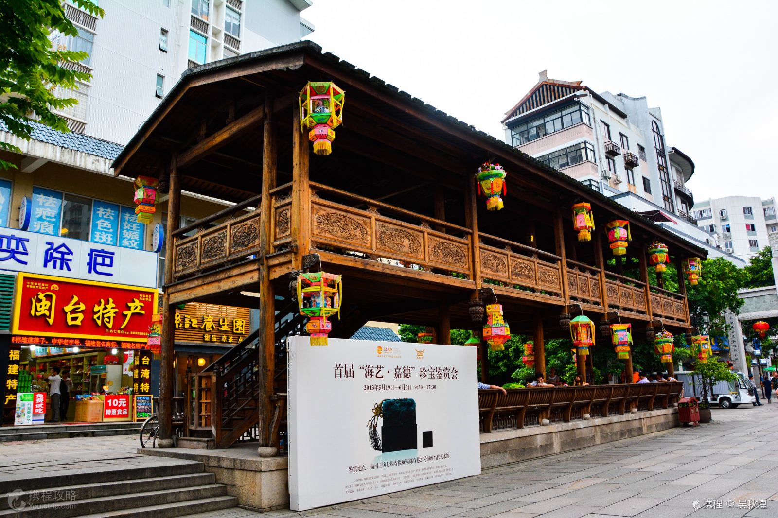 胖虎旅游:福建福州著名景点,南后街!
