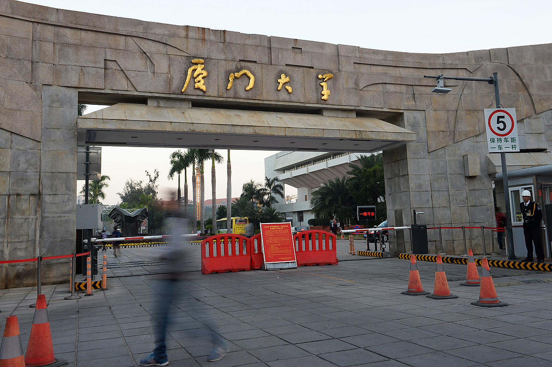 厦大回应推出举报同学逃课功能#   日前,网传厦门大学新版教务系统