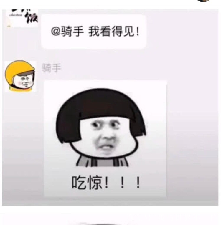 尷尬而不失禮貌的微笑