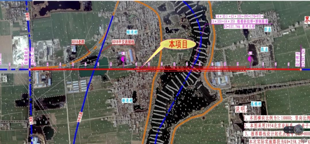 汶上县泉河新城位置图片