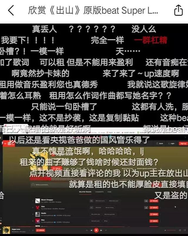 花粥抄袭致歉,实力甩锅团队,写不出来就别说自己是"创作歌手"