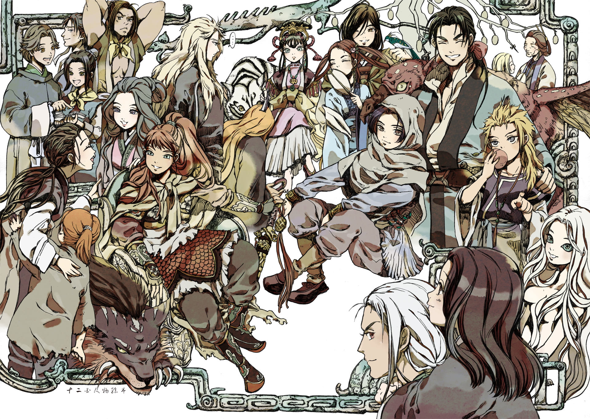 p站动漫美图|十二国记特辑