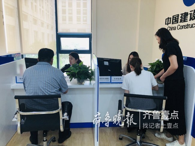 济南龙奥大厦全新社保中心经办服务窗口正式启用