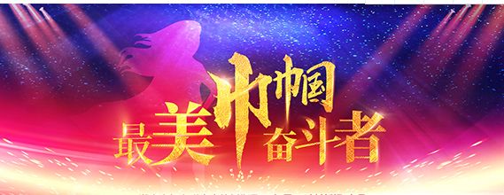光荣榜三丨渭南市妇联表彰100名战疫工作中 "最美家园守护者"