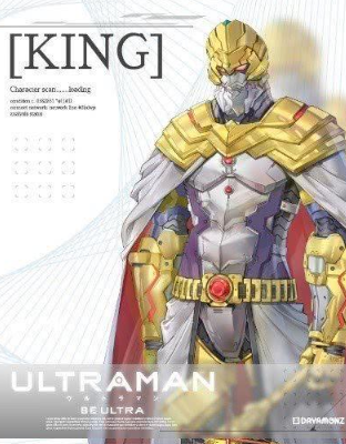 五位机甲奥特曼,麦克斯变胖,奥特之父和奥特之王霸气十足