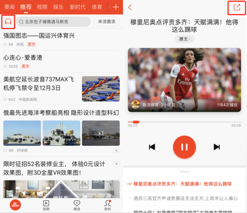 怎么能删掉热点资讯(怎么能删掉热点资讯呢)