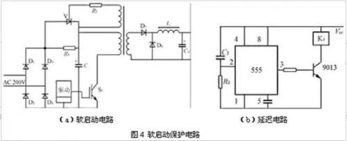 开关电源保护电路