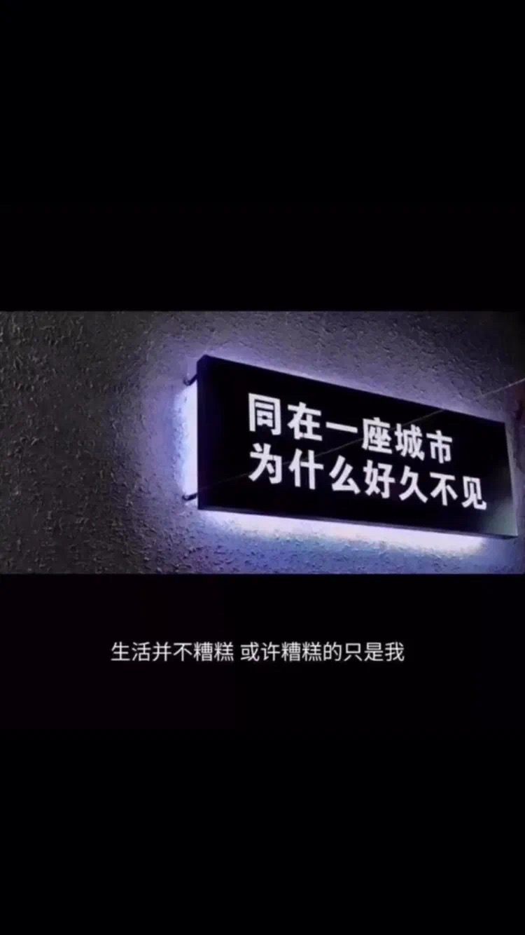 文字壁纸 带字壁纸