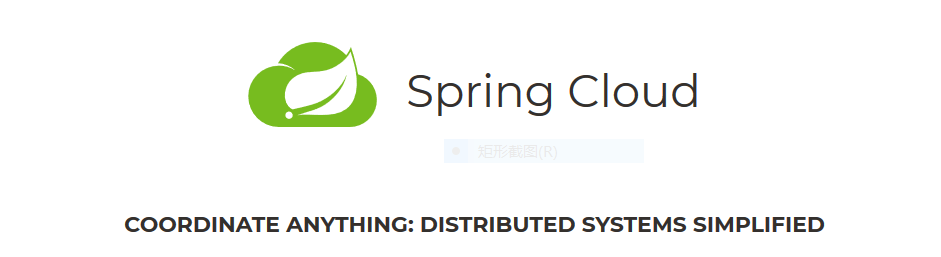 [极简springcloud]6,actuator--应用监控与管理