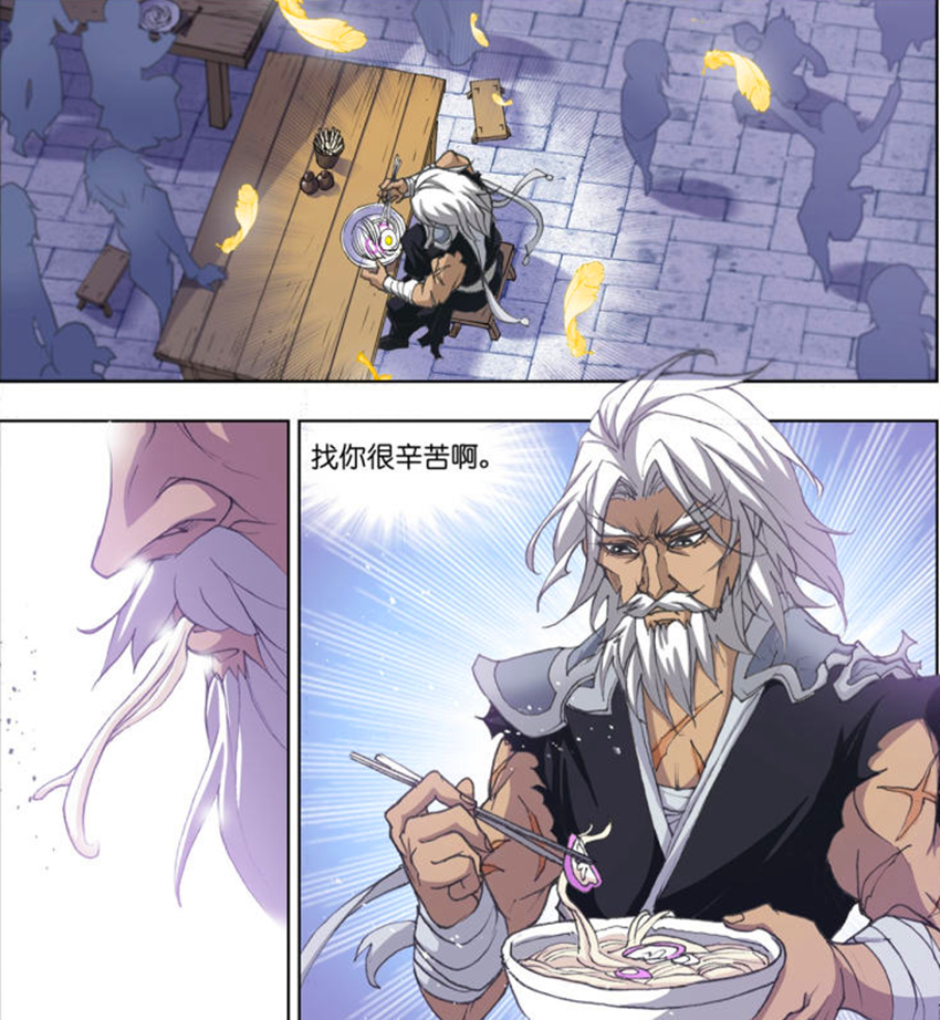 斗罗大陆:唐晨60年前登陆过海神岛?"九天玄阶"给出答案